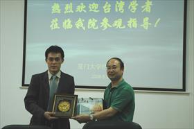 朱孟楠副院长与台湾代表互赠礼品