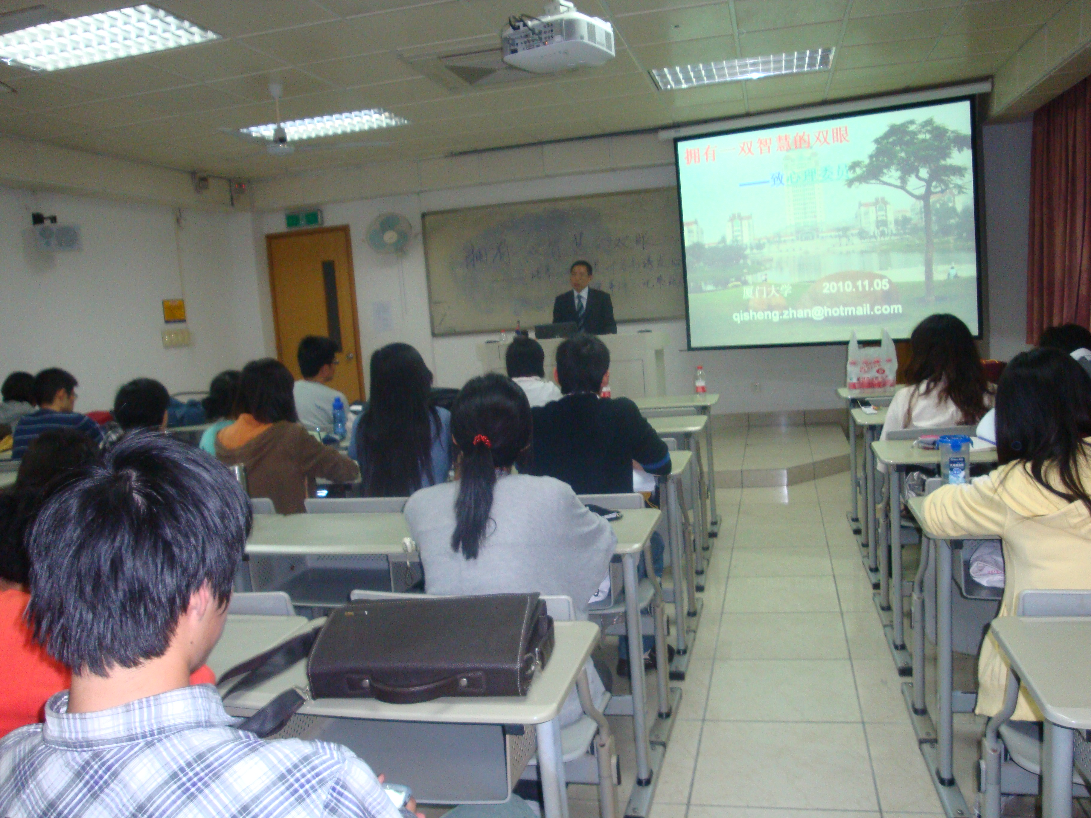 天津大学心理研究所所长詹启生教授来我校作讲座