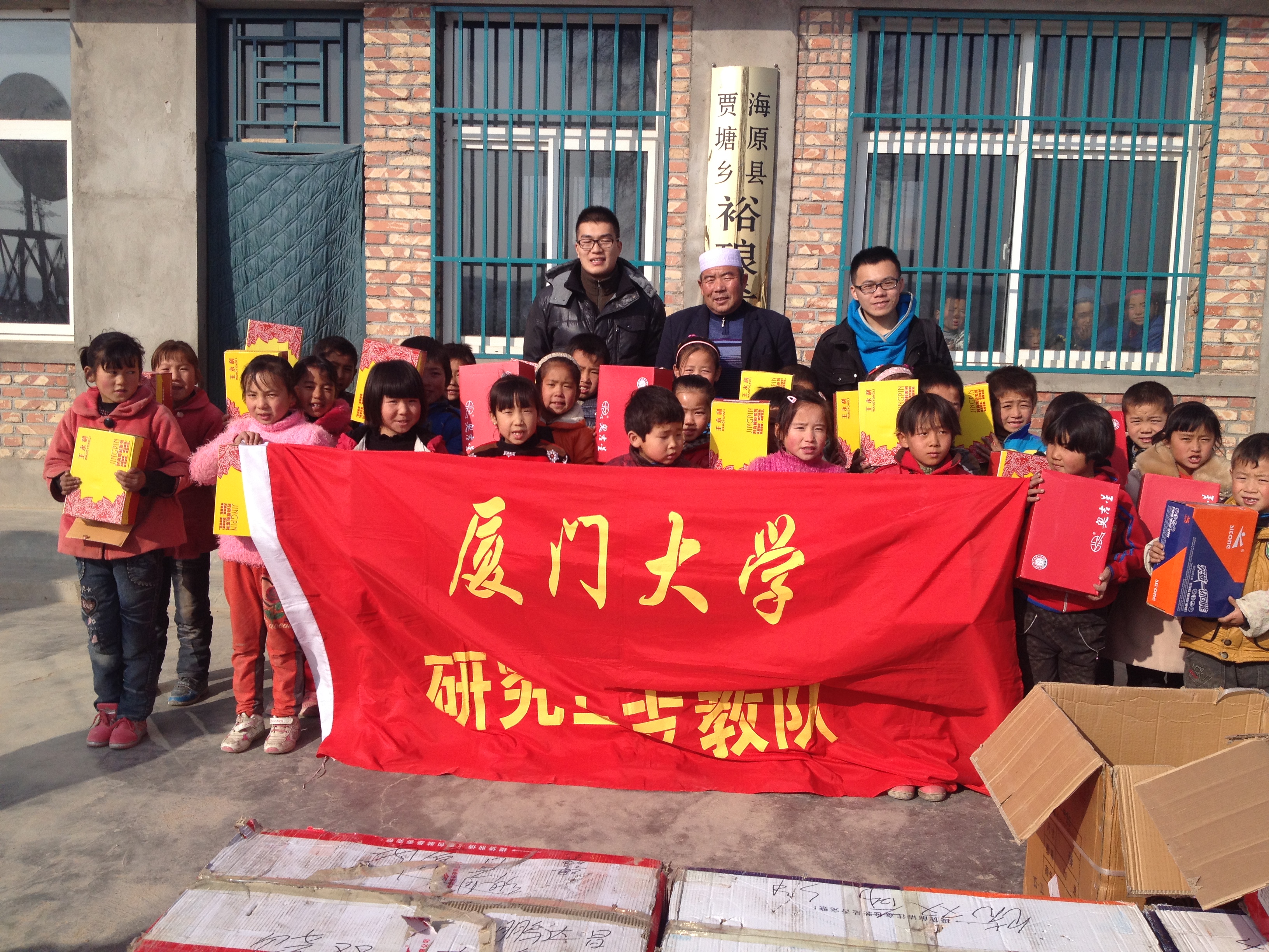 朱套教学点1.JPG